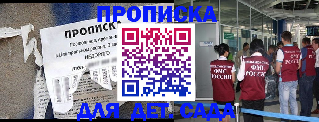 временная регистрация поиск в Арзамасе